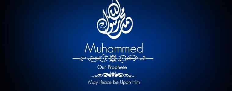 Was Prophet Muhammad Prophesized in Hindu Scriptures?