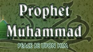 A Brief Biography of Prophet Muhammad