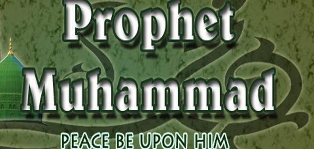 A Brief Biography of Prophet Muhammad